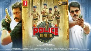 Police Junior