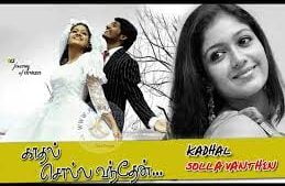 Kaadhal Solla Vandhen