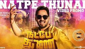 Natpe Thunai