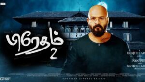 Pretham 2