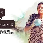 Sivaranjiniyum Innum Sila Pengalum