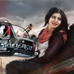 10 Endrathukulla