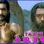 7Aum Arivu