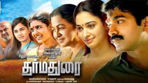 Dharmadurai