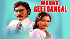 Mouna Geethangal