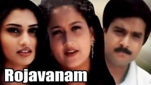 Rojavanam