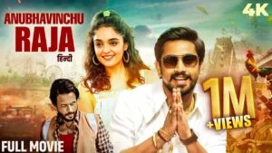 fatafati movie review in tamil