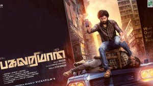 hridayam tamil movie review